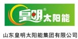 皇朝太陽(yáng)能