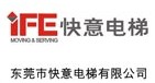快意電梯